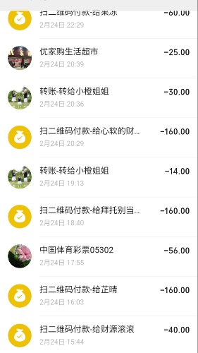 Screenshot_20250311_211448.jpg