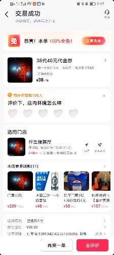 Screenshot_20250312_141737.jpg