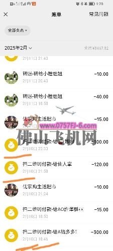 Screenshot_20250403_013103.jpg