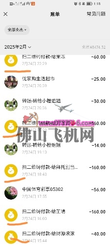 Screenshot_20250403_012950.jpg