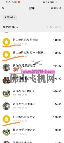 Screenshot_20250403_012841.jpg